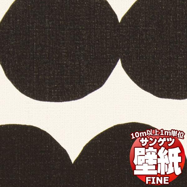 サンゲツ 壁紙 売れ筋ランキング Fine 防カビ Fe6014 1ｍ 10m以上1ｍ単位で販売 Process 100