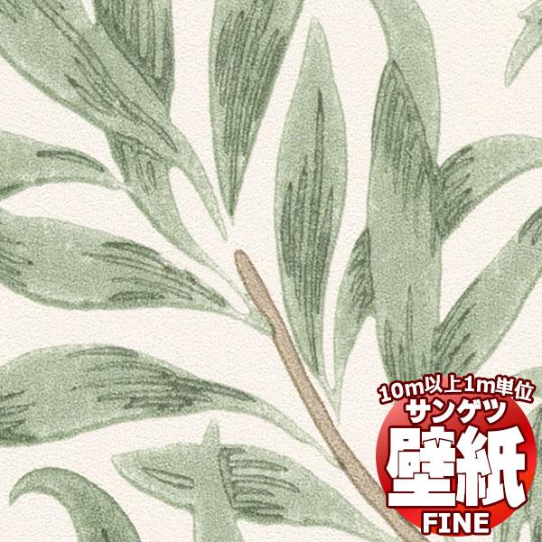 サンゲツ 壁紙 Fine お得 防カビ 1ｍ 10m以上1ｍ単位で販売 Process 100 Fe6022