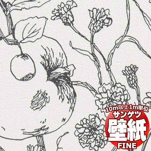 サンゲツ 壁紙 Fine 防カビ ジョイフル Fe6394 1ｍ 10m以上1ｍ単位で販売 Ferien Doese