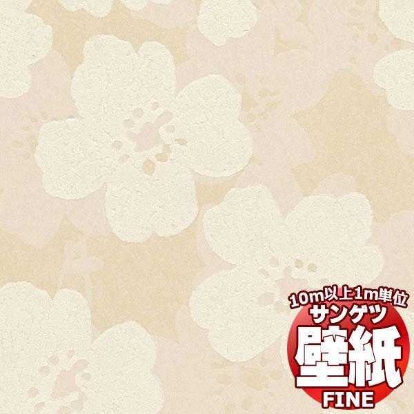 サンゲツ 壁紙 Fine 防カビ 1ｍ フィルム汚れ防止壁紙 超定番 Fe6529 10m以上1ｍ単位で販売