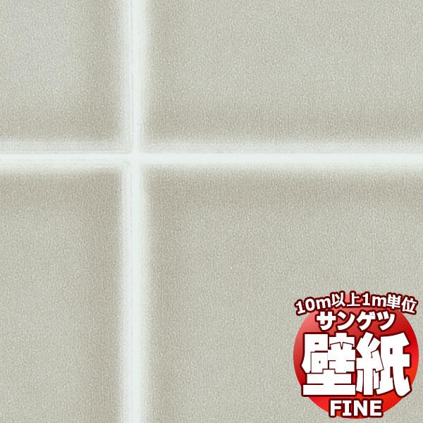 サンゲツ 壁紙 Fine 防カビ 1ｍ 上等 抗アレル壁紙 10m以上1ｍ単位で販売 Fe6647