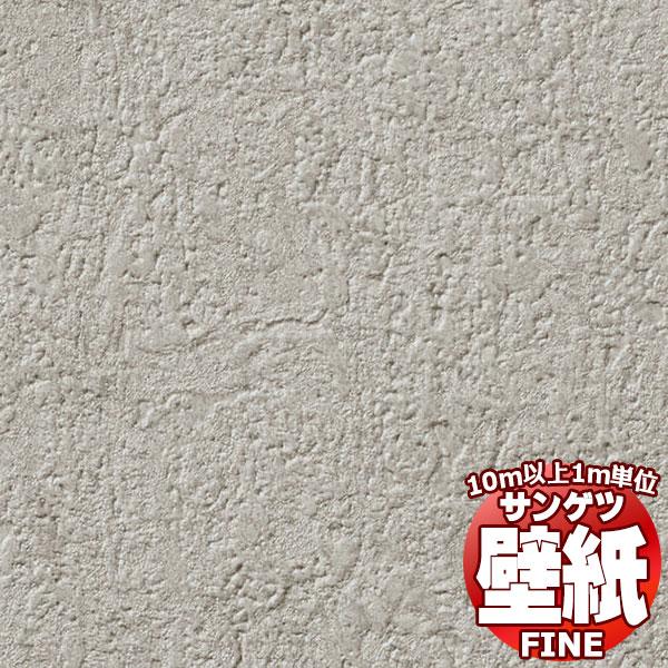 壁紙 クロス をご自分で貼ってみませんか Br サンゲツ 壁紙 Fine 防カビ 吸放湿壁紙 Fe6686 1m単位で購入可能 Kbfe642 インテリアカタオカ 通販 Yahoo ショッピング