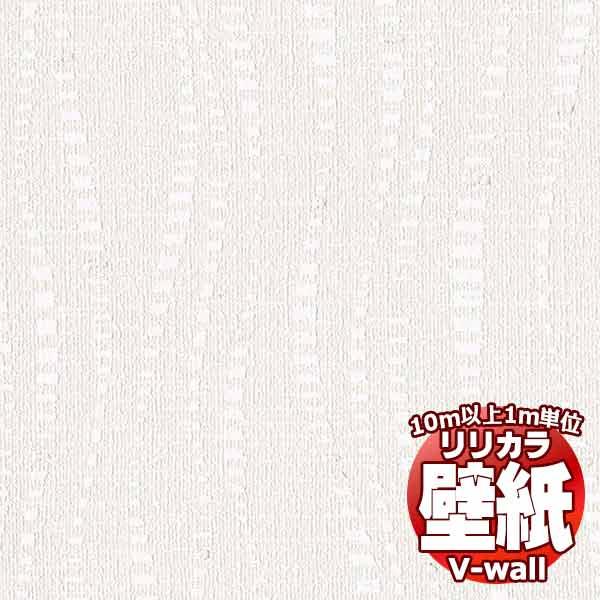 壁紙 クロス 送料無料 リリカラの壁紙 V Wall V ウォール 北欧調 Lv 3354 10m以上1ｍ単位で販売 Kblv354 インテリアカタオカ 通販 Yahoo ショッピング