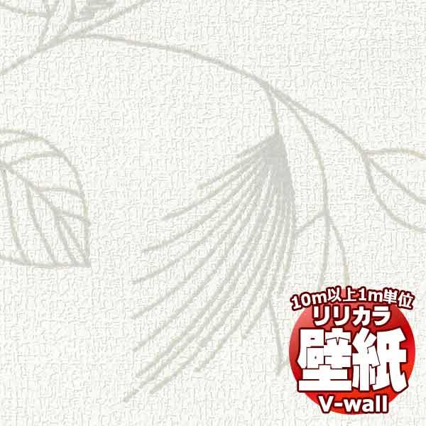 10ｍ以上購入で送料無料 壁紙 クロス リリカラの壁紙 V Wall V ウォール クラシック Lv 3375 10m以上1ｍ単位で販売 Kblv375 インテリアカタオカ 通販 Yahoo ショッピング
