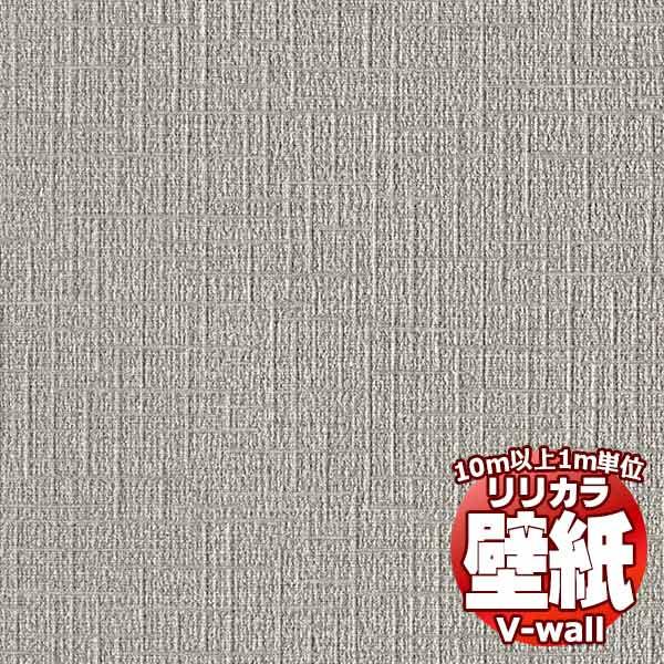 壁紙 クロス リリカラの通販 価格比較 価格 Com