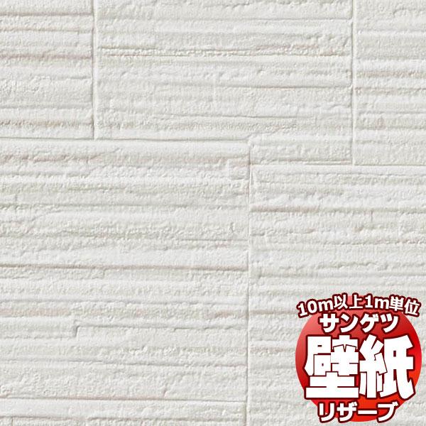壁紙 クロス 送料無料 サンゲツの壁紙 Reserve リザーブ イラスト アート Re 1ｍ 10m以上1ｍ単位で販売 Kbre361 インテリアカタオカ 通販 Yahoo ショッピング