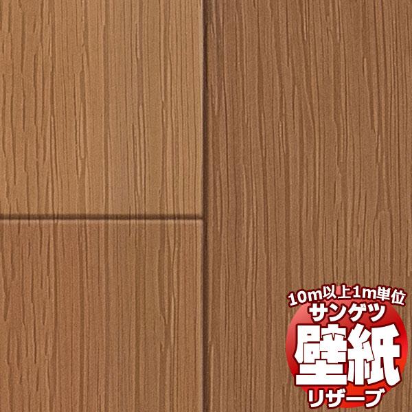 壁紙 クロス 送料無料 サンゲツの壁紙 Reserve リザーブ Eda Re 1ｍ 10m以上1ｍ単位で販売 Kbre490 インテリアカタオカ 通販 Yahoo ショッピング