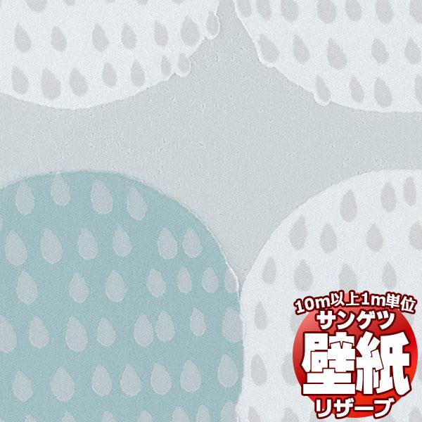 壁材 リザーブの人気商品 通販 価格比較 価格 Com