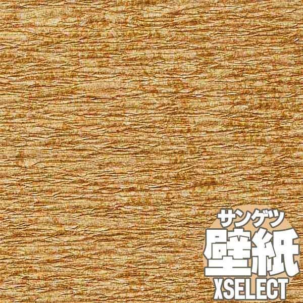 壁紙 人気の定番 クロス をご自分で貼ってみませんか サンゲツ Xselect 準不燃 10m以上1ｍ単位で販売 1ｍ Sga 217