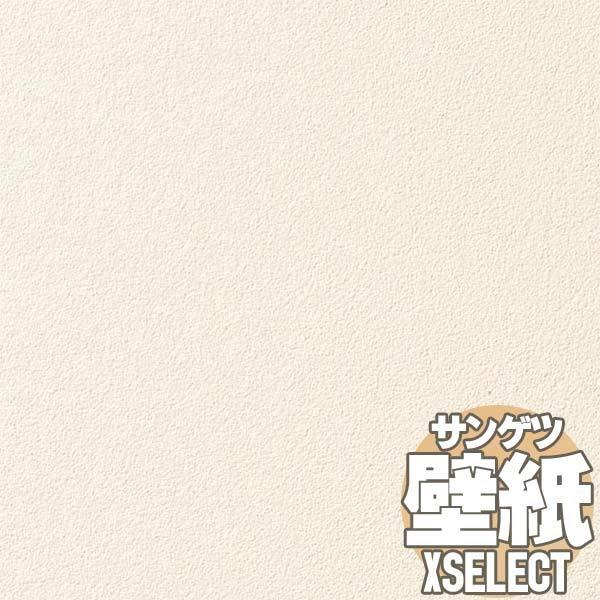 珪藻土 クロス サンゲツの人気商品 通販 価格比較 価格 Com
