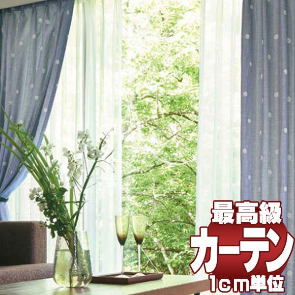 送料無料 本物主義の方へ 川島セルコン 高級オーダーカーテン Filo Filo縫製 約2 3倍ヒダ Sumiko Honda アピュエース２ Sh9853 9855 Fcekano Edu Ng