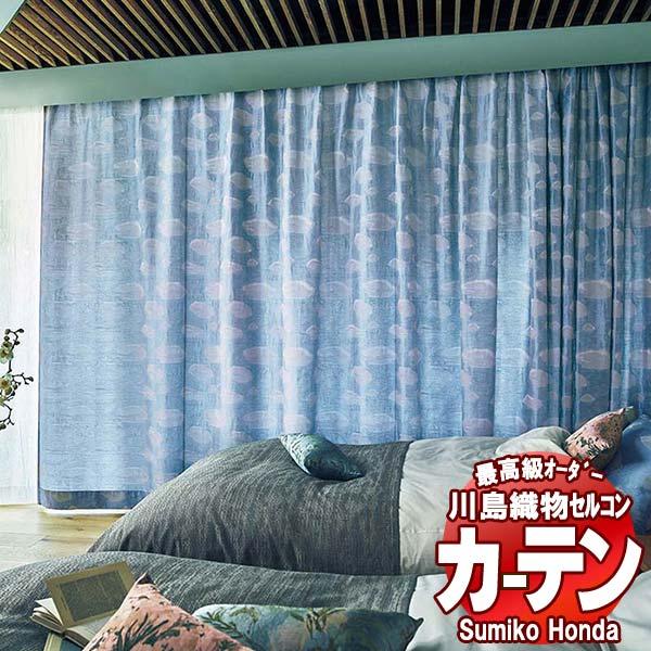 送料無料 本物主義の方へ 川島セルコン 高級オーダーカーテン Filo スタンダード縫製 約2倍ヒダ Sumiko Honda フォルビート Sh9933 9943 9945 9946 Www Ktoridesfoundation Org