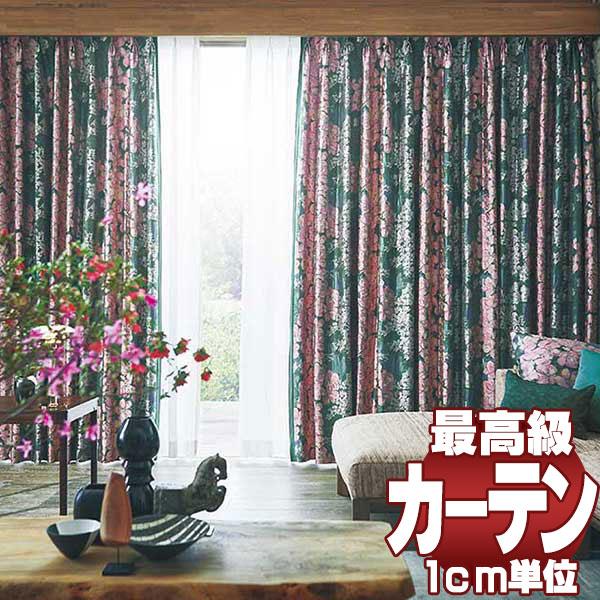 送料無料 本物主義の方へ 川島セルコン 高級オーダーカーテン Filo Sumiko Honda エリカチェア Sh9810 9813 プレーンシェード ドラム式 Ar 63 Prettyfunnyballoons Com