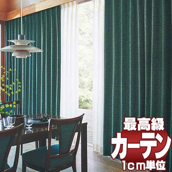送料無料 本物主義の方へ 川島セルコン 高級オーダーカーテン Filo スタンダード縫製 約1 5倍ヒダ レース Transparent ソウライ Ff1239 1242 Www Arquiteturars Com Br