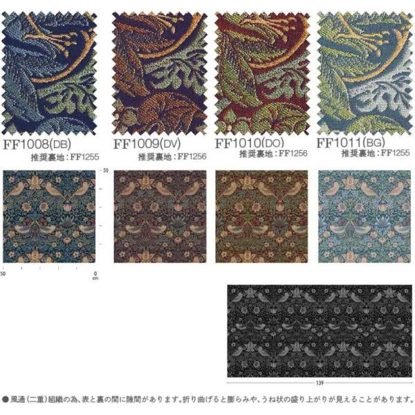 送料無料 本物主義の方へ 川島セルコン 高級オーダーカーテン Filo Sumiko Honda フォルゴランテ Sh9819 94 プレーンシェード ドラム式 Ar 63 Apaproduction Fr