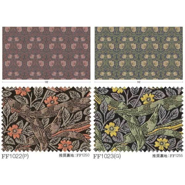 送料無料 本物主義の方へ 川島セルコン 高級オーダーカーテン Filo Sumiko Honda ヴェルゴラート Sh96 9842 Filo縫製 約2 3倍ヒダ Apaproduction Fr