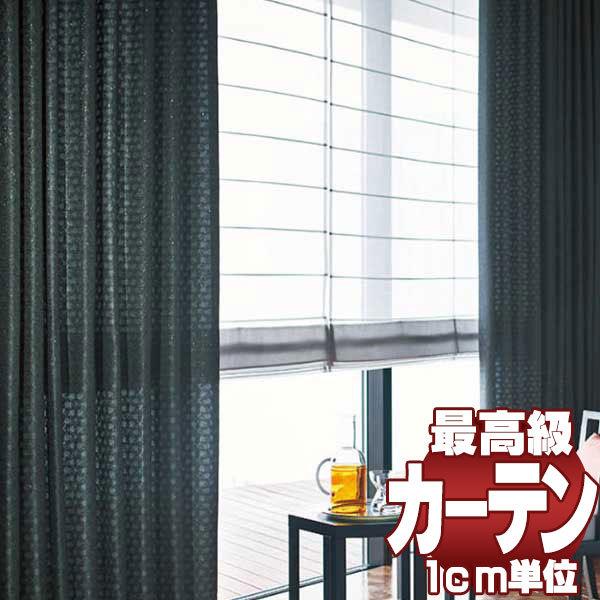 送料無料 川島セルコン 高級オーダーカーテン Filo スタンダード縫製 約2倍ヒダ Hanoka ツキガサ Ff1069 1072 Www Splitstudio Tv Index Php