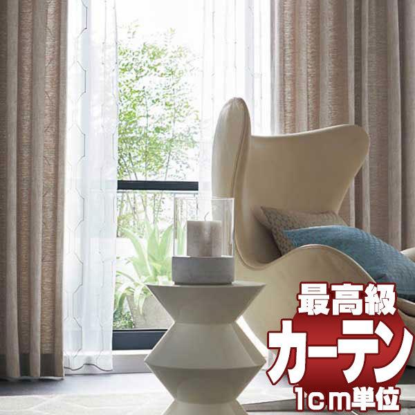 送料無料 本物主義の方へ 川島セルコン 高級オーダーカーテン Filo スタンダード縫製 約2倍ヒダ レース Morris Design Studio ウィローボウレース２ Ff1057 Blusquare Org