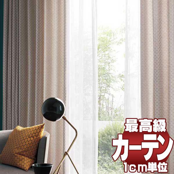 送料無料 本物主義の方へ 川島セルコン 高級オーダーカーテン Filo プレーンシェード ドラム式 Ar 63 Hanoka サキニオウ Ff1060 1063 Andwaffles Com