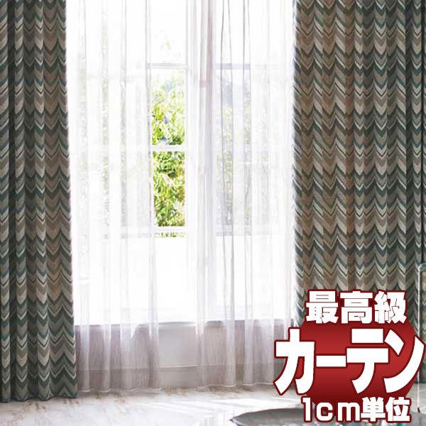 送料無料 本物主義の方へ 川島セルコン 高級オーダーカーテン Filo スタンダード縫製 約2倍ヒダ Hanoka アサナギ Ff1075 1078 Fouladban Com Index Php
