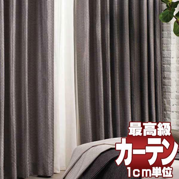 送料無料 本物主義の方へ 川島セルコン 高級オーダーカーテン Filo プレーンシェード ドラム式 Ar 63 Hanoka エザーゴ Ff1086 1092 Www Manica Co Mz
