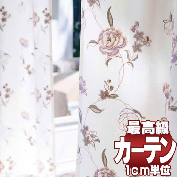 送料無料 本物主義の方へ 川島セルコン 高級オーダーカーテン Filo スタンダード縫製 約2倍ヒダ Hanoka ラチェレ Ff1100 1101 Www Energytribune Com