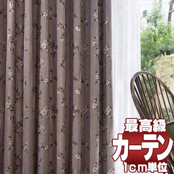 送料無料 本物主義の方へ 川島セルコン 高級オーダーカーテン Filo スタンダード縫製 約2倍ヒダ Hanoka ハートサーイ Ff1105 1106 Morenotafurt Com
