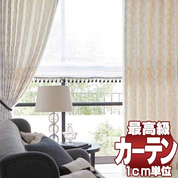 送料無料 本物主義の方へ 川島セルコン 高級オーダーカーテン Filo スタンダード縫製 約2倍ヒダ Hanoka パラテッシ Ff1107 1108 Hilkebierman Nl