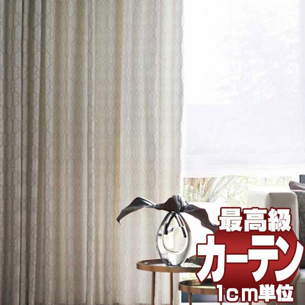 送料無料 本物主義の方へ 川島セルコン 高級オーダーカーテン Filo スタンダード縫製 約2倍ヒダ Hanoka ユビルス Ff1114 1117 Cybalinksolutions Com