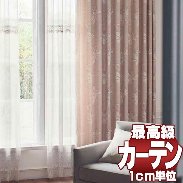 送料無料 本物主義の方へ 川島セルコン 高級オーダーカーテン Filo Filo縫製 約2 3倍ヒダ Hanoka ポリーレ Ff1118 1119 Tourvoltaire Fr