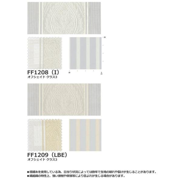 送料無料 本物主義の方へ 川島セルコン 高級オーダーカーテン Filo Filo縫製 約2 3倍ヒダ レース ヨコ使い 裾刺繍 Transparent レドンド Ff11 Liderartec Com