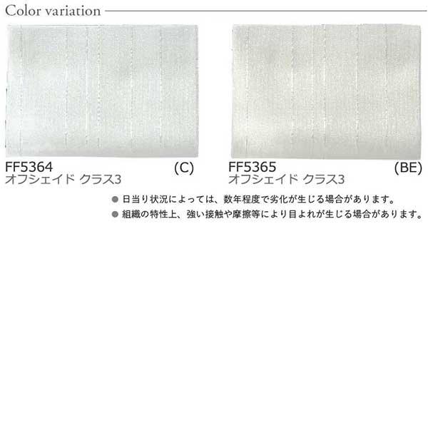 送料無料 本物主義の方へ 川島セルコン 高級オーダーカーテン Filo スタンダード縫製 約1 5倍ヒダ レース Transparent カシミールボーダー Ff1208 1209 Fakfakkab Go Id