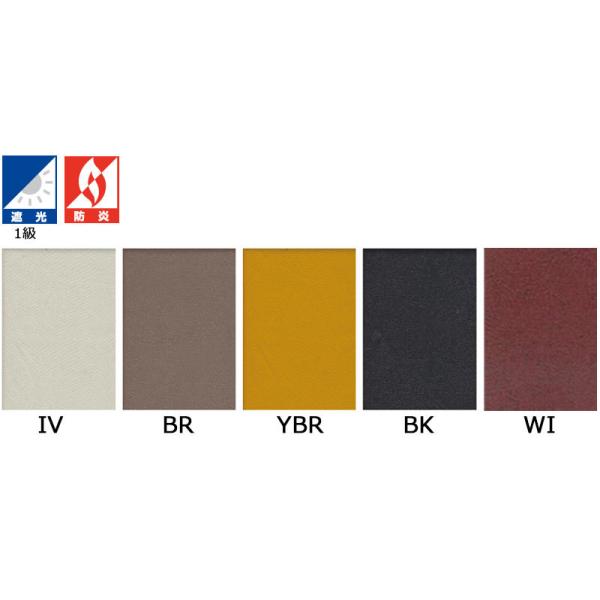 カーテン 激安 オープニング 大放出セール ノイエ Neue のオーダーカーテン 無地遮光カーテン オーダーカーテン アトラス 約2倍ヒダ