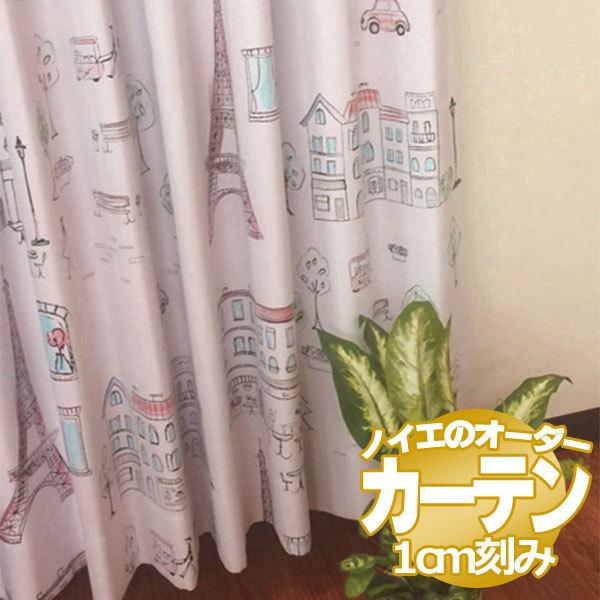 カーテン 絵の人気商品 通販 価格比較 価格 Com