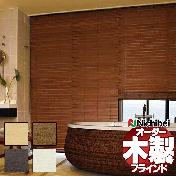 �E�b�h�u���C���h �I�[�_�[ �ؐ��u���C���h �j�`�x�C �x�[�V�b�NFR K612�`K615 �N���[��50 �h���E�ϐ��^�C�v ���[�v�R�[�h�� ���_�[�R�[�h