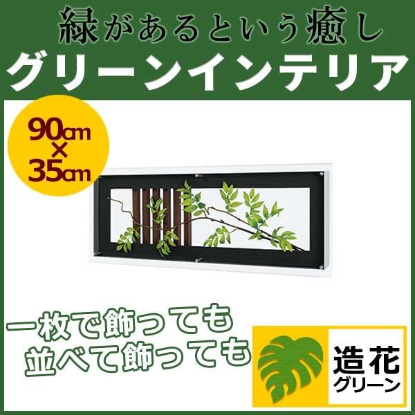 WALL GREEN 3006 O[CeA  O[|bg ϗtA pl z CeAfR (GR3006)