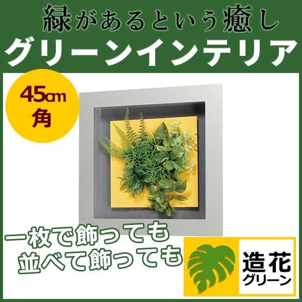 WALL GREEN 3076 O[CeA  O[|bg ϗtA pl z CeAfR (GR3076)