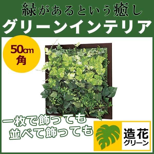 WALL GREEN 3349 O[CeA  O[|bg ϗtA pl z CeAfR (GR3349)