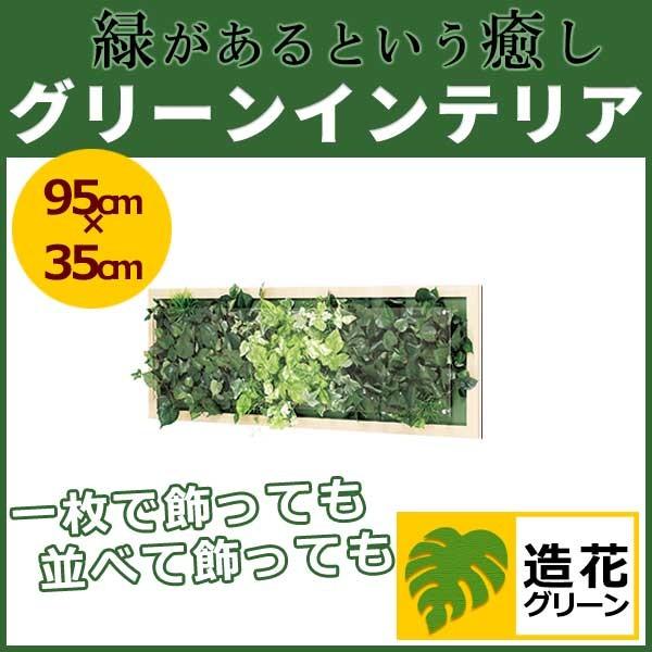 WALL GREEN 3357 O[CeA  O[|bg ϗtA pl z CeAfR (GR3357)