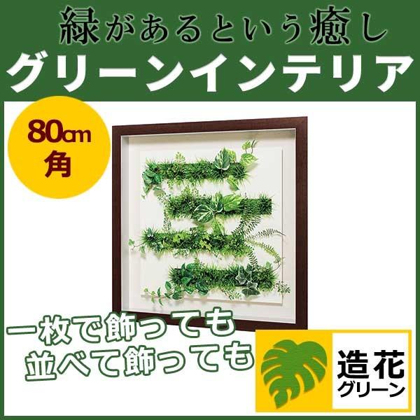 WALL GREEN 3551 O[CeA  O[|bg ϗtA pl z CeAfR (GR3551)