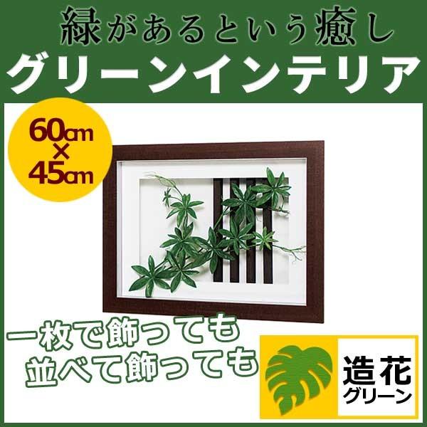 WALL GREEN 3558 O[CeA  O[|bg ϗtA pl z CeAfR (GR3558)