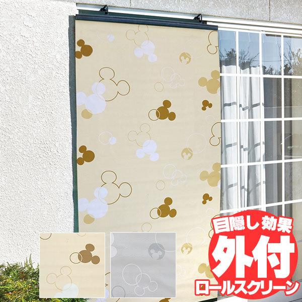 yzOډBXN[ |邾̃~bL[}EXXN[ VF[h T[N 90x120cm