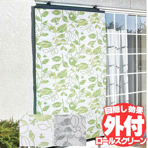 yzOډBXN[ |邾̃~bL[}EXXN[ VF[h [t 90x180cm