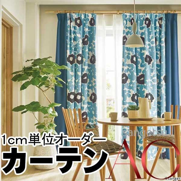 カーテン プレーンシェード サンゲツ Ac エーシー Ac5141 5143 ドレープ Ss仕様 約2倍ヒダ 厚地 レース お買い得セットプラン Cityofhouston Sberp Org