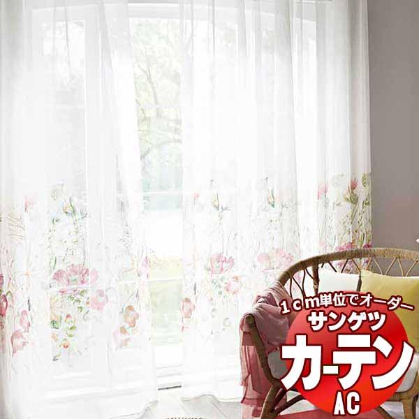 サンゲツ シェードの人気商品・通販・価格比較 - 価格.com
