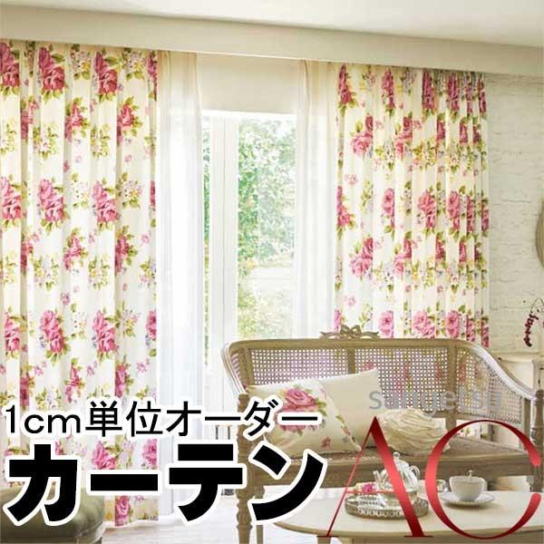 カーテン プレーンシェード サンゲツ Ac エーシー Ac5332 5333 Ss仕様 約2倍ヒダ 厚地 レース お買い得セットプラン Www Keyk De