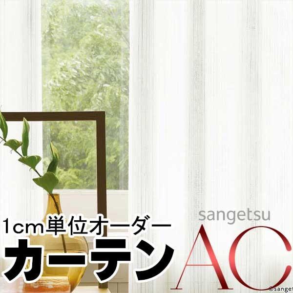 フジエテキスタイル「グレージュ」シリーズ見本帳