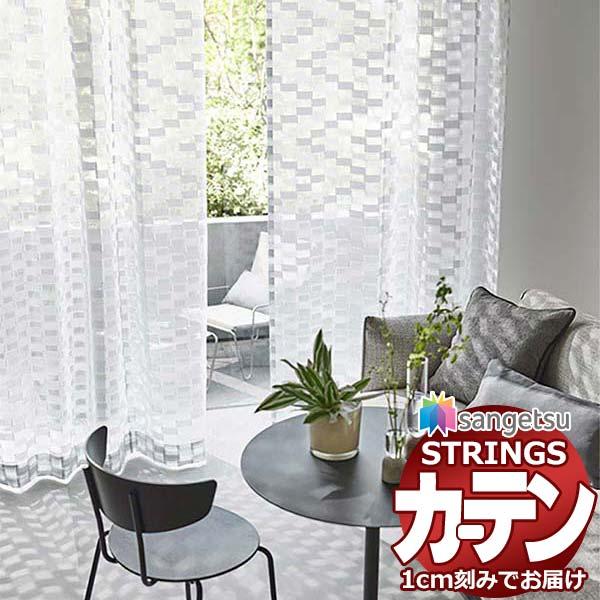 2022年限定カラー サンゲツ☆ELEGANCEシリーズ☆オーダーカーテン