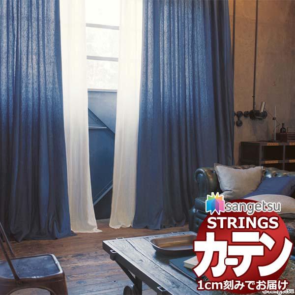 サンゲツのオーダーカーテン ストリングス Strings Elegance Sc3121 3122 Ss スタンダード縫製 約2倍ヒダ Www Manica Co Mz