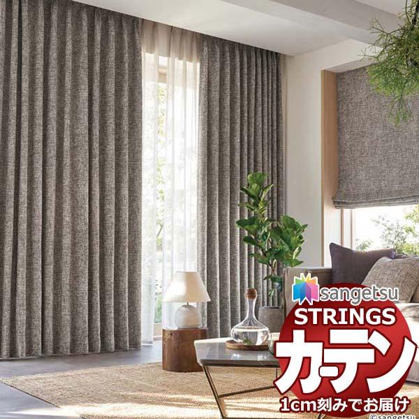 カーテン サンゲツ カーテン 生地の人気商品・通販・価格比較 - 価格.com